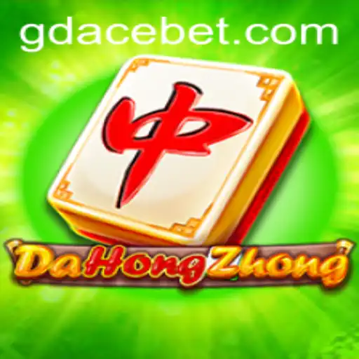 Exploring DaHongZhong: A Comprehensive Guide to the GDACE Experience